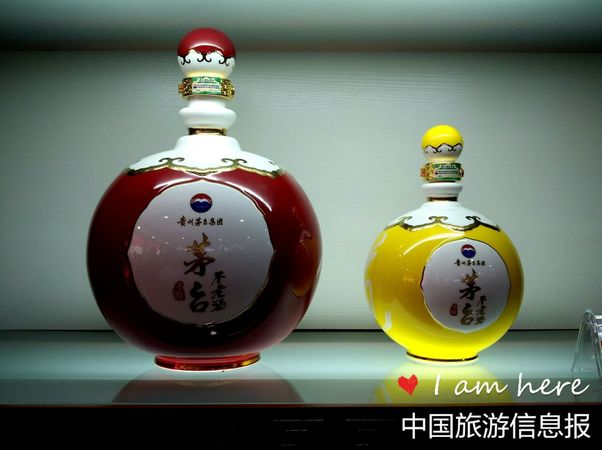 仁懷茅臺專賣店酒價格(仁懷市茅臺酒專賣店)