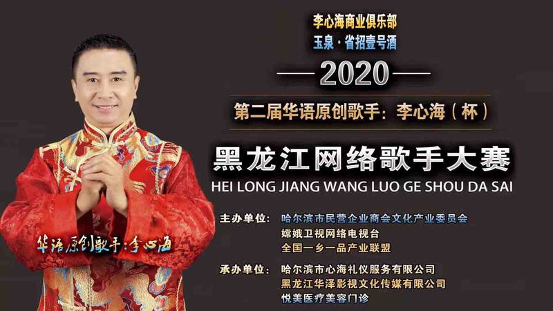 玉泉酒省招壹號多少錢(玉泉酒省招一號價(jià)格)