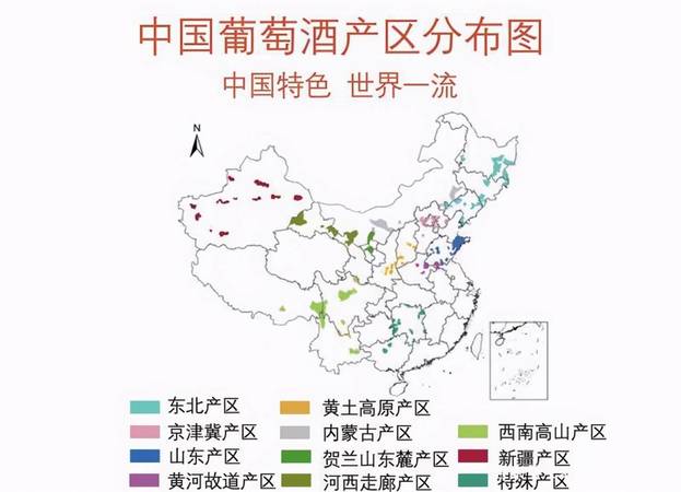 加拿大酒商聯(lián)盟認證的葡萄酒產(chǎn)區(qū)(加拿大vqa葡萄酒產(chǎn)區(qū))