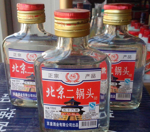 二鍋頭鑒別白酒真假提醒人民(北京二鍋頭假酒怎么樣能看出來(lái))