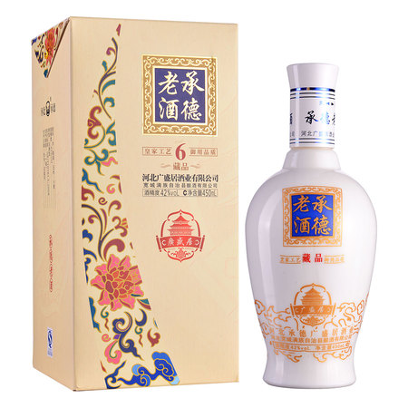 琢酒藍(lán)花承德價格查詢(承德琢酒價格)