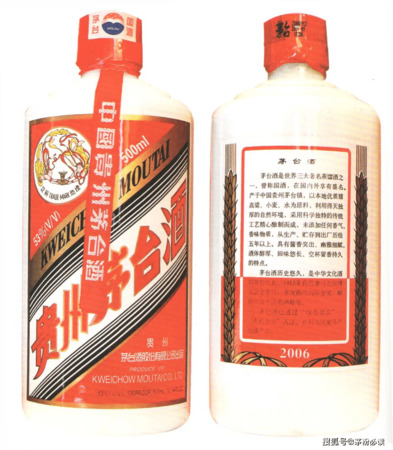 2006飛天茅臺鑒別(2006年飛天茅臺真假辨別)
