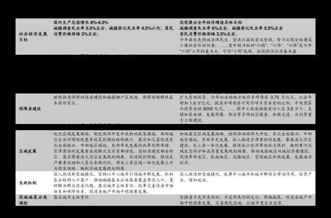 四川瀘州稻香村酒52度價格表(稻香村酒52度多少錢)