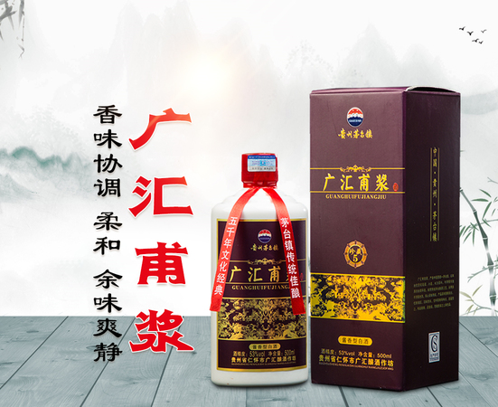 賣酒網風香型白酒(賣白酒網站)