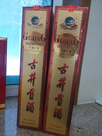 十年前的古井貢多少錢(qián)(十年前古井貢酒多少錢(qián))
