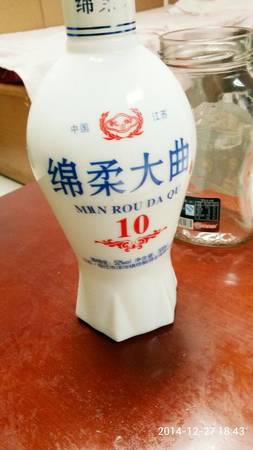 中國(guó)藍(lán)綿柔52度多少錢(中國(guó)藍(lán)52度什么價(jià)格)