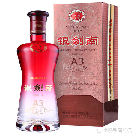 銀劍南42度多少錢(qián)一瓶(銀劍南42度價(jià)格多少錢(qián))
