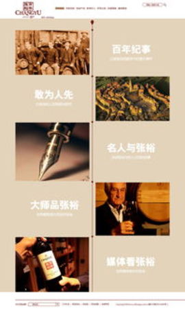 張?jiān)Ｆ咸丫茝V告文案(張?jiān)Ｆ咸丫茝V告視頻)