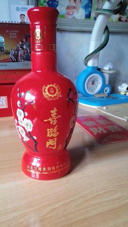 蘭陵39度價(jià)格表(蘭陵酒39度價(jià)格表)