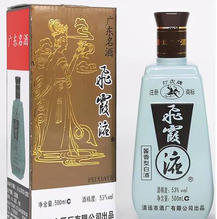 長樂燒玉液多少錢(長樂玉液53度價格)