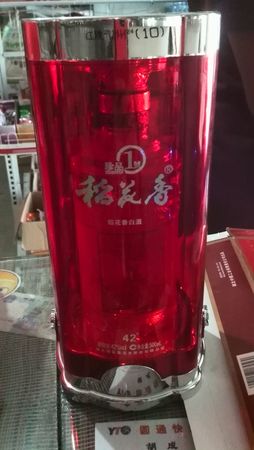 稻花香珍品小一號價(jià)格表(稻花香珍品小1號價(jià)格)