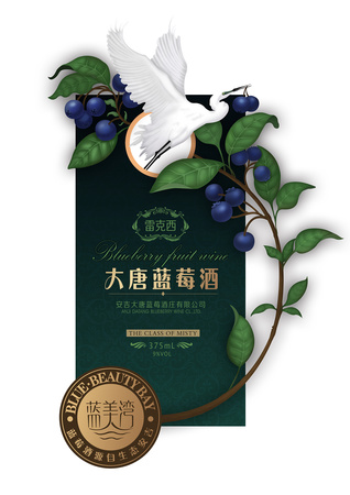 藍(lán)莓酒什么牌子的好(藍(lán)莓酒哪個品牌最好)