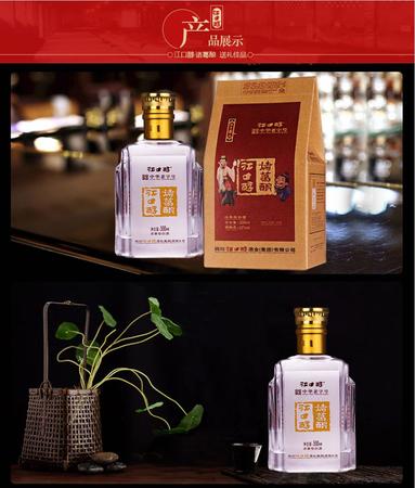 諸葛釀瓶怎么開(kāi)(諸葛釀酒32度如何開(kāi)瓶)