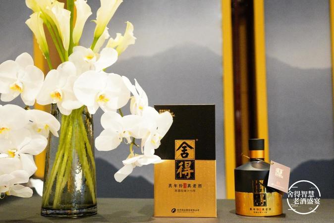 智慧舍得品鑒酒多少錢(qián)(智慧舍得品鑒酒多少錢(qián)一瓶)