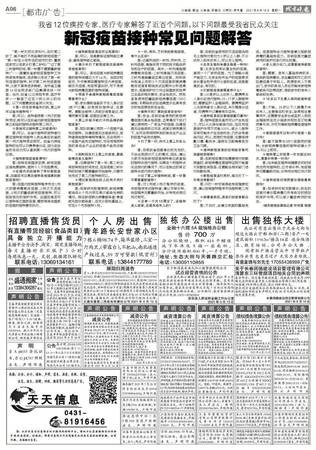 長春鹿?fàn)柨祪r格(長春豬肉價格今日價)