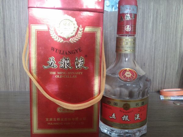 52度飛天五糧液價(jià)格表和圖片(五糧液52度價(jià)格一覽表圖片)