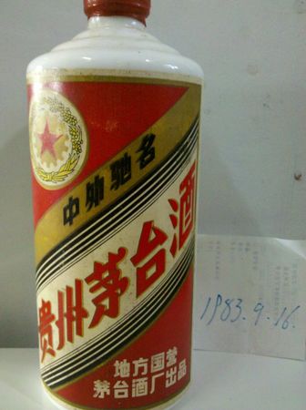 2010年產的飛天茅臺售價(2010年產飛天茅臺價格)