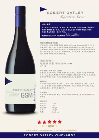 勾兌干紅什么味道(干紅喝起來什么味)
