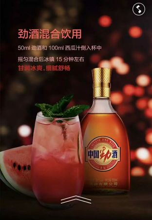 勁酒50ml整箱價(jià)格(勁酒50ml多少錢一瓶)
