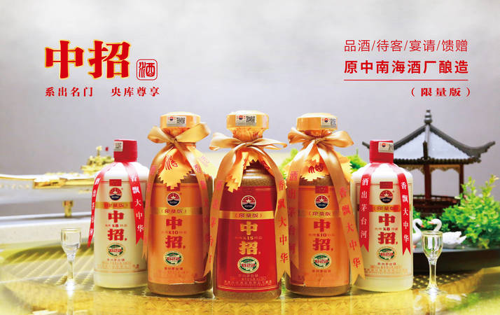 巴馬金帝酒廠產什么酒(巴馬酒有哪些品牌)
