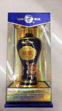 汾酒原漿N20多少錢(qián)一瓶(原漿汾酒多少錢(qián)一瓶)