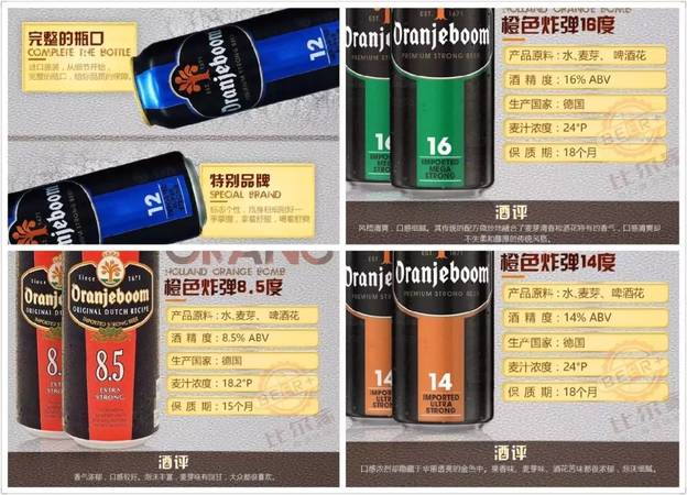 安格拉卡曼尼干紅葡萄酒價格(卡曼莎干紅葡萄酒價格)