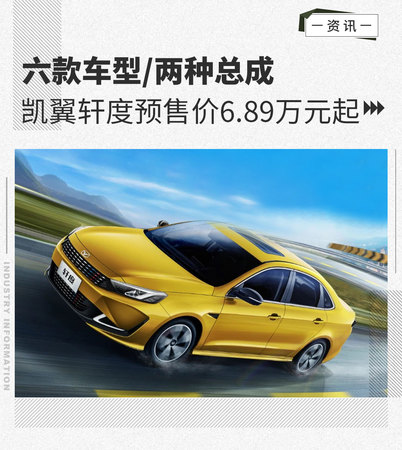 安尼軒價(jià)格(軒尼詩價(jià)格表 報(bào)價(jià))