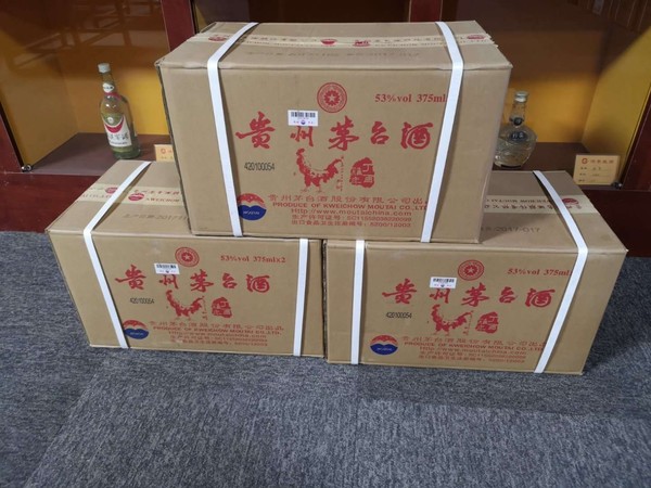 茅臺(tái)白皮(茅臺(tái)白皮箱)