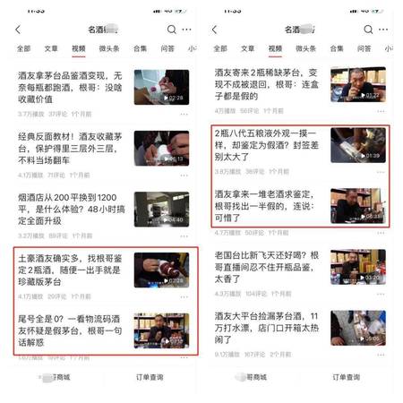 在家賣酒需要什么手續(xù)(自己賣酒需要什么手續(xù))