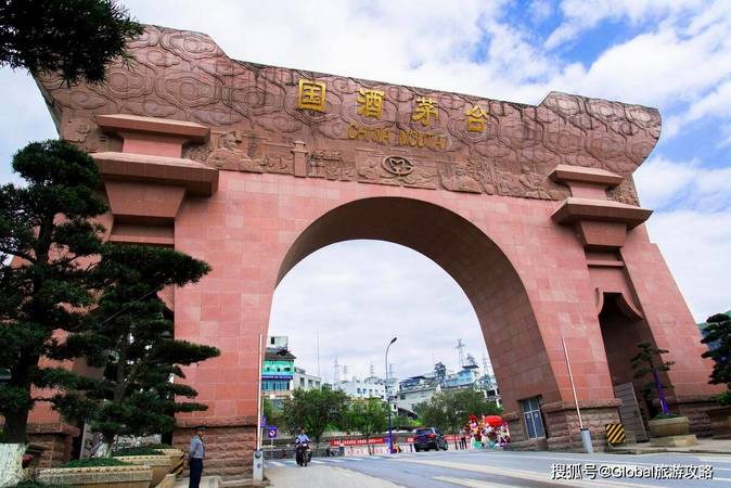 貴州懷仁茅臺(tái)鎮(zhèn)的酒廠(chǎng)(懷仁茅臺(tái)鎮(zhèn)酒廠(chǎng)有哪些)