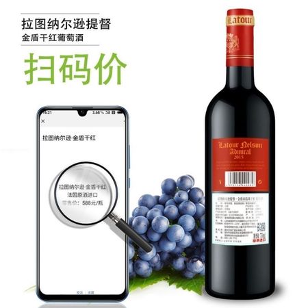 法國進(jìn)口原酒左岸拉圖干紅葡萄酒(法國進(jìn)口原酒左岸拉圖干紅葡萄酒過期可以喝嗎)