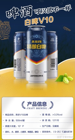 高度啤酒的價(jià)格多少錢(qián)(考爾頓啤酒多少錢(qián))