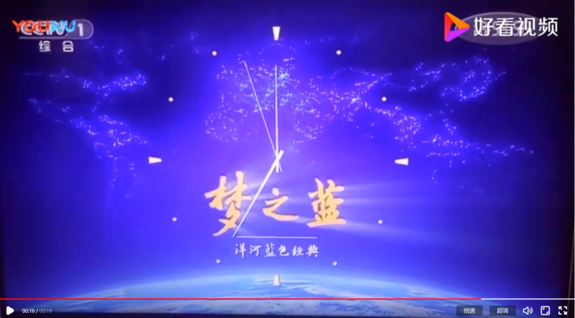 茅臺新聞聯(lián)播報(bào)時(shí)(新聞聯(lián)播茅臺報(bào)時(shí))