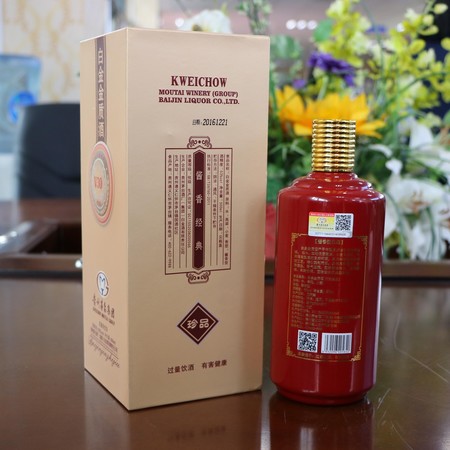 趙王酒30年多少錢一瓶(趙王酒20年多少錢)