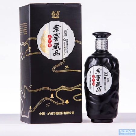 老窖藏品60官方價格(老窖藏品60度價格)