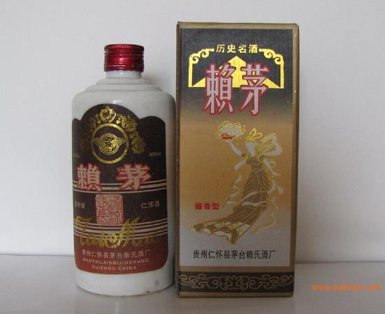 盛世賴茅90紀念版多少錢(黔源盛世賴茅90紀念版)