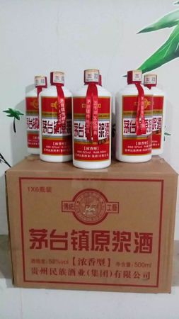 貴州茅臺名族酒業(yè)集團(tuán)(貴州茅臺民族酒業(yè)集團(tuán))
