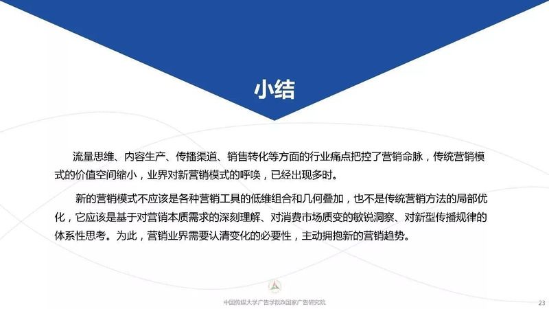 什么是1239新營(yíng)銷(601239)
