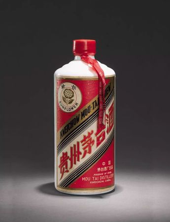 小葵花茅臺(tái)多少錢(qián)(茅臺(tái)小葵花值多少錢(qián))