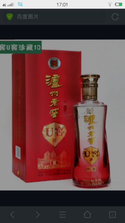 600年瀘州老窖多少錢(qián)一瓶(60年的瀘州老窖多少錢(qián)一瓶)