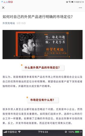 成功人家價(jià)格(成功人家酒)