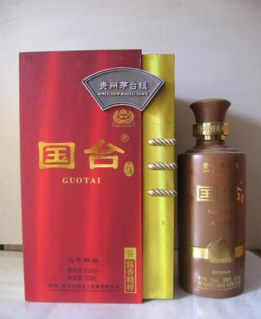 國(guó)臺(tái)53度價(jià)格表五年(國(guó)臺(tái)5年53度)
