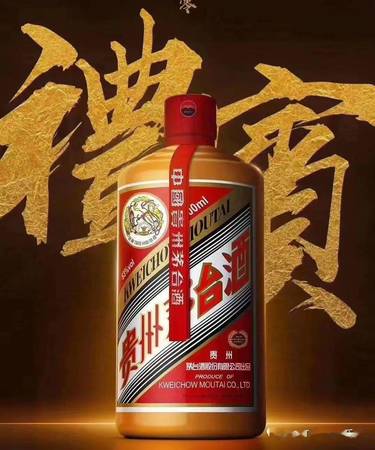 怎么鑒定白酒的酒質(如何鑒別白酒的質量?)