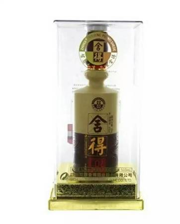 舍得30年沱牌液多少錢(qián)(舍得30年一瓶多少錢(qián))