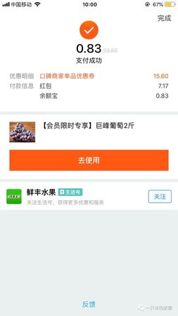 順豐快遞寄葡萄酒價(jià)格(順豐快遞寄葡萄酒價(jià)格)