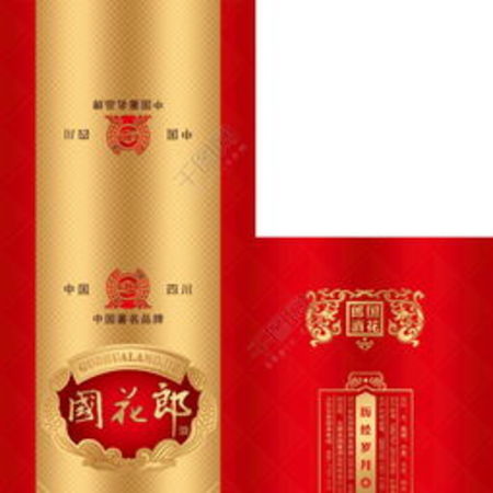 國(guó)花郎酒洞藏價(jià)格表(洞藏郎酒50度價(jià)格表)