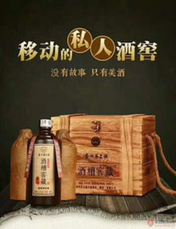 貴州茅臺(tái)封壇10052度(貴州茅臺(tái)封壇老酒52度)