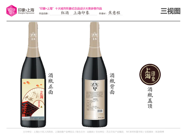 天賦2013印象紅酒價(jià)格(天賦紅酒多少錢一瓶)