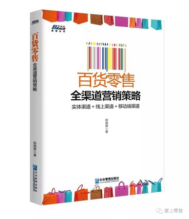 高端白酒做團(tuán)購渠道的營銷方案(白酒渠道銷售方案)