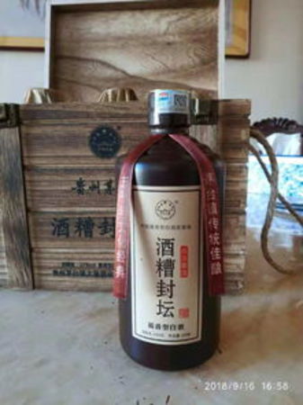 茅臺鎮(zhèn)大福酒業(yè)53度每箱多少錢(貴州茅臺鎮(zhèn)大福酒業(yè)53度價格)